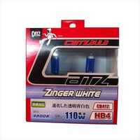FET CATZ ヘッドライト・フォグ用 ジンガーホワイト CB412（直送品）