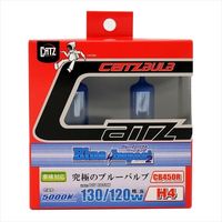 FET CATZ ヘッドライト・フォグ用 ブルーインパクト2 CB450R（直送品）
