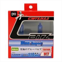 FET CATZ ヘッドライト・フォグ用 ブルーインパクト2 CB710R（直送品）