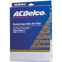 ACDelco（エーシーデルコ） カーエアコンフィルター CF114DJ 高性能活性炭入り脱臭タイプ（直送品）