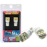 FET CATZ サイド90ADJ 6900K T10 ウェッジ ホワイト CLB24（直送品）