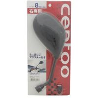 CEPTOO スマートミラー 右用 CM2R（直送品）