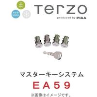 テルッツオ（TERZO） キーシリンダーセット EA59 1セット（4個入）（直送品）