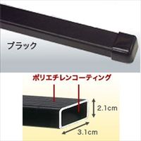 テルッツオ（TERZO） ベースキャリア 【ベースバーセット】 147cm ブラック EB4（直送品）