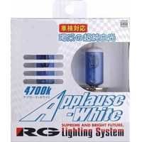 レーシングギア スーパーハロゲンバルブ Applause-White アプローズホワイト H1 12V55W 4700K 車検対応品 G10A（直送品）