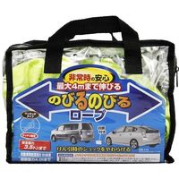 YAC のびるのびる牽引ロープ3.5t用 GR-113（直送品）