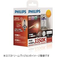 PHILIPS エクストリームビジョン ハロゲン球