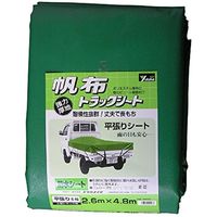 ユタカメイク トラックシート（2～4t車用） 帆布 5号 260cm×480cm H5（直送品）