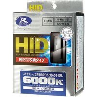 データシステム HIDバルブ 6000K クリスタルシャインホワイト D2R/D2S共通 HID2600（直送品）