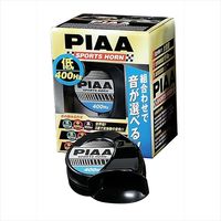 ピア（PIAA） ホーン 【選べるホーン】 低音 400Hz ブラック HO-3（直送品）