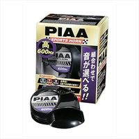 ピア（PIAA） ホーン 【選べるホーン】 高音 600Hz ブラック HO-5（直送品）