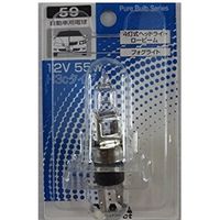 ピア（PIAA） 4トウシキヘッドライト H3C12V55W HR59（直送品）