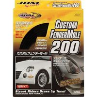FORTUNE カスタムフェンダーモール200 JFM01（直送品）