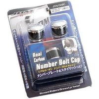 FORTUNE リアルカーボンナンバーボルトキャップ JCN02BC（直送品）