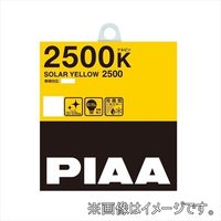 ピア（PIAA） ソーラーイエロー H3c 55W 2500K 12V HY104 1セット（2個入）（直送品）