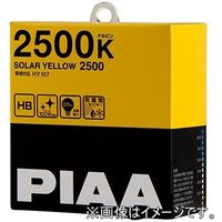 ピア（PIAA） ソーラーイエロー HB 55W 2500K 12V HY107 1セット（2個入）（直送品）