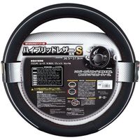 YAC ハンドルカバー ハイブリッドレザー BK/RE S（直径36.5～37.9cm） K-D106（直送品）