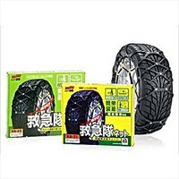 SOFT99 救急隊ネット 車を動かさずに装着可能！非金属チェーン KK-20（直送品）