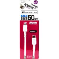カシムラ USB充電&同期ケーブル 50cm C-LN WH KL77（直送品）