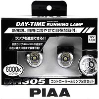 ピア（PIAA） LEDデイタイムランプ 【DR305 6000K】 L-230A 1セット（2個入）（直送品）