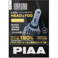 ピア（PIAA） ヘッド&フォグ用LED 放熱ファンタイプ HB3/HB4/HIR1/HIR2 LEH121（直送品）
