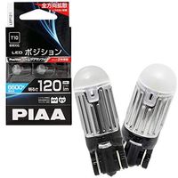 PIAA ピア LEDポジションランプ T10