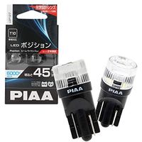 ピア（PIAA） LEDポジションランプ 45lm 6000K T10 LEP127 1セット（2個入）（直送品）