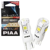 ピア（PIAA） 超・高演色ルームLED 6000K T10 LER106 1セット（2個入）（直送品）