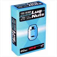 協永産業（KYO-EI） Lug Nutsシリーズ LugNut 20PCS 103-19-20P（直送品）