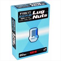 協永産業（KYO-EI） LugNut 20PCS 袋タイプ 17HEX F103-17-20P（直送品）