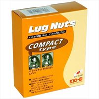 協永産業（KYO-EI） Lug Nutsシリーズ LugNut Compact 16PCS