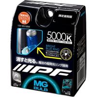 IPF ハロゲンバルブ MGバルブ 5000K M42 BRIGHT BLUE（直送品）