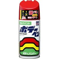 SOFT99 ボデーペン N-209 ニッサン スーパーレッド 300ml（直送品）