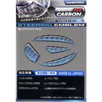 ハセ・プロ D1カーボンネオステアリングNESD-1 NESD1AD（直送品）