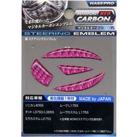 ハセ・プロ D1カーボンネオステアリングNESD-1 NESD1P（直送品）