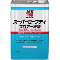 スーパーセーフティフロア洗浄 18L NX468 イチネンケミカルズ（直送品）