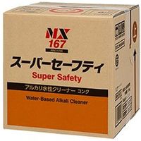 強力アルカリ水性クリーナー スーパーセーフティ キューブ 20L NX167 イチネンケミカルズ（直送品）
