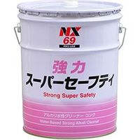 強力アルカリ水性クリーナー 強力スーパーセーフティ 20L NX69 イチネンケミカルズ（直送品）