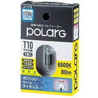 POLARG LEDポジションランプ T10 6500K 80Lm P2913W（直送品）