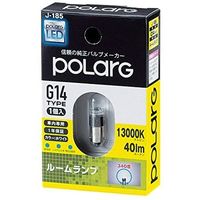POLARG LEDルームランプ G14 色温度 13000K 40lm P2924W（直送品）
