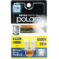 POLARG LEDポジションランプ T10 6500K 35Lm P2931W 1セット（2個入）（直送品）