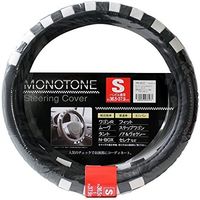 Powerful ハンドルカバー モノトーン ブラック Sサイズ/36.5～37.9cm PH-617（直送品）