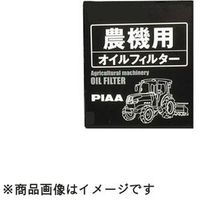 ピア（PIAA） オイルフィルター 農機用 クボタ、三菱 PIAAP（直送品）
