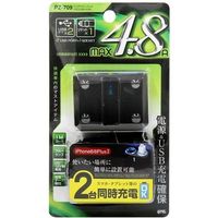 YAC リングライトソケット+2口USB 4.8A PZ-709（直送品）