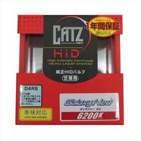 FET CATZ ヘッドライト・フォグ用 ギャラクシーネオ RS7（直送品）