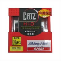 FET CATZ ヘッドライト・フォグ用 ギャラクシーネオ RS8（直送品）