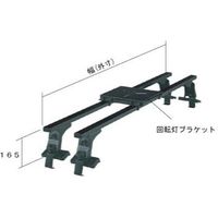 ロッキープラス ルーフキャリア＆回転灯アタッチメントセット