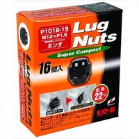 ピア（PIAA） LEDデイタイムランプ 【DR305 6000K】 L-230A 1