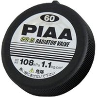 ピア（PIAA） 樹脂製ラジエーターバルブ SV60（直送品）
