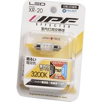 IPF LED ポジションバルブ 502W LEDハイパワーウェッジ4 XR-20（直送品）